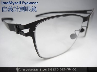 信義計劃 眼鏡 全新真品 Hummer 8108 真空離子IP電鍍 金屬框 方框 無螺絲 超彈性 可配 抗藍光 多焦