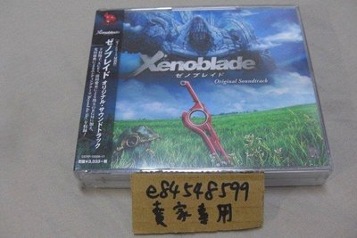 【全新現貨】 異域神劍 Xenoblade 異度神劍 遊戲原聲帶 OST 4CD 光田康典