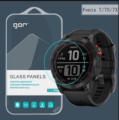 FC商行~ Garmin Fenix 7 7S 7X GOR 3片裝 鋼化玻璃保護貼 玻璃貼 鋼膜 手表