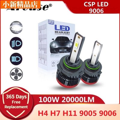 現貨 2pcs 100W 汽車燈 9006 HB4 Led 大燈 H11 H7 Led Canbus 9005 HB3~