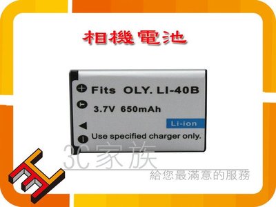 3C家族OLY X925u1040u,1200.FE340,350 5030 u790,FE-4010,u850 FUJ XP10 EN-EL10 Li-40B