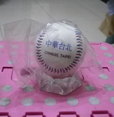 棒球天地-----中華台北.台灣加油紀念球.可供簽名.收藏用.2顆價