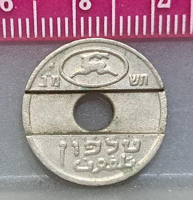 幣243 以色列早期公用電話專用代幣