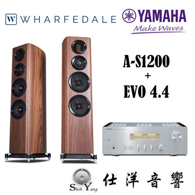 YAMAHA A-S1200 擴大機+Wharfedale EVO4.4 喇叭HI-FI 音響組合