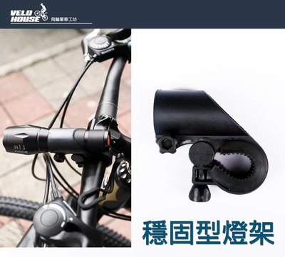 【飛輪單車】包覆式自行車槍型燈架/腳踏車燈座(適用28mm直徑以下燈管)[05300182]