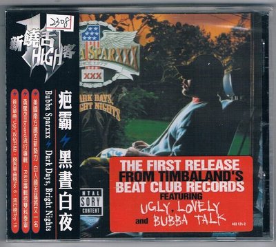 [鑫隆音樂]饒舌CD-疤霸Bubba Sparxxx:黑晝白夜 [4931242]全新/免競標