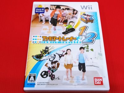 ㊣大和魂電玩㊣ Wii 家庭訓練機 1＆2 說明書保存不好 {日版}編號:Y1