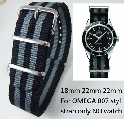 錶帶屋 『精選』OMEGA 007 類似款 NATO DW長條尼龍帆布錶帶帆布帶18mm 20mm 22mm 24mm