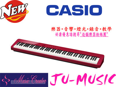 造韻樂器音響- JU-MUSIC - CASIO PX-S1000 電鋼琴 琴袋 三音踏板 琴架 PXS1000 紅
