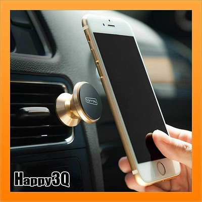 【吸式】汽車手機支架 手機架 架 卡扣式黏貼式-金銀粉黑【AAA3201】