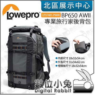數位小兔【 LOWEPRO LP37481 專業旅行家 BP650 AWII 後背包 】攝影包 相機包 雙肩包 公司貨