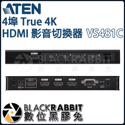 數位黑膠兔【 ATEN VS481C 4埠 True 4K HDMI 影音切換器 】 延長 延伸 訊號 輸入 輸出 傳輸