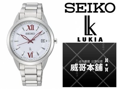 【威哥本舖】日本SEIKO全新原廠貨【附原廠盒】 SUT387J1 LUKIA系列 太陽能女錶