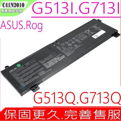 ASUS C41N2010 原裝電池 華碩 ROG Strix G15 G513RC,0B200-03890000