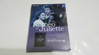 全新DVD 皇家歌劇院 羅密歐與茱麗葉  Romeo et Juliette (Royal Opera House)