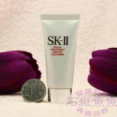 SK-II SKII SK2 全效活膚潔面乳20g ☆享受寵愛☆【專櫃正貨】