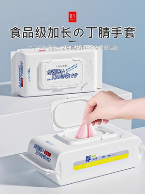 日本洗碗手套橡膠膠皮防水刷碗洗衣服女士干活專用家用洗菜搞衛生