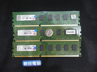 [創技電腦] 創見 桌上型記憶體 DDR3 1600 8GB 雙面顆粒 原廠終身保固 二手良品 實品拍攝
