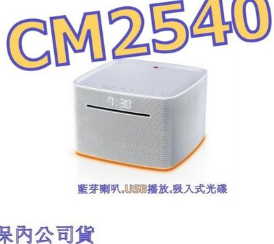 過保固 LG CM2540 音響 XW-SMA3-K WAM6501 SRS-X33 P9XBLK MCM2005