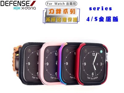 特價品?盒裝X Doria Defense Edge Apple Watch 44mm 40mm金屬邊框手錶殼 保護殼