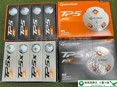 [小鷹小舖] TaylorMade Golf TP5 pix TP5x pix 泰勒梅 高爾夫球 2024新版 五層球 全面性能 新型校準系統 絕佳視覺效果