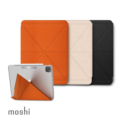Moshi VersaCover for iPad Pro 11 吋（2021/2020/2018共用）多角度前後保護套 平版套 全包覆