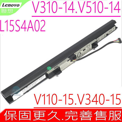 LENOVO L15S4A02 V510 電池 原裝 聯想 V510-14IKB V510-15IKB L15S3A01