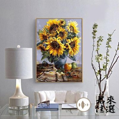 下殺 diy數字油畫客廳抽象花卉名畫手工繪數碼油彩填色畫梵高向日葵