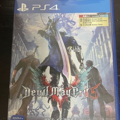 【爆款】PS4實體游戲 鬼泣5 惡魔獵人5 Devil May Cry 中英文