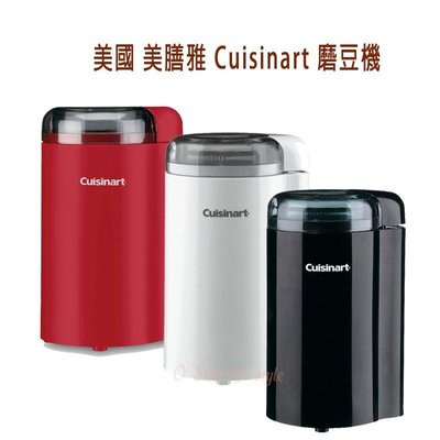 美國 美膳雅 Cuisinart 咖啡 磨豆機 紅 白 黑 研磨機 3色可選 DCG-20NC