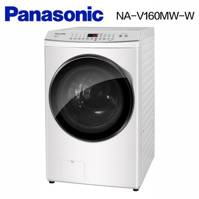 Panasonic 國際牌 16KG洗脫變頻滾筒洗衣機白 NA-V160MW-W