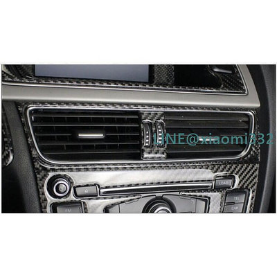 AUDI  A4 A5  中央風口框 碳纖 碳纖維 卡夢 中控 冷氣 空調 內裝 改裝 面板 內部裝飾