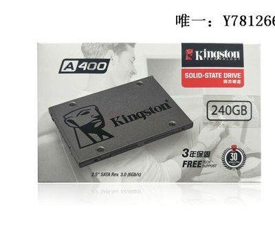 電腦零件Kingston/金士頓 A400 960G 480G SSD固態硬盤臺式機筆記本 SATA3筆電配件