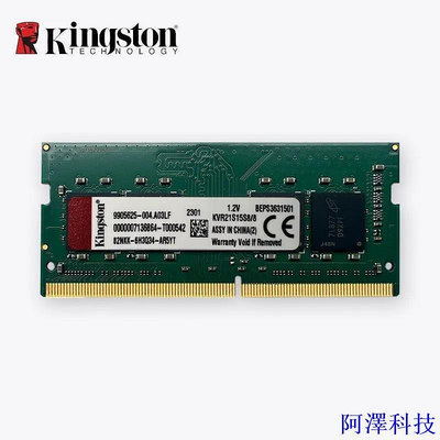 阿澤科技金士頓 DDR4 Ram 筆記本電腦 4GB 8GB 16GB DDR4 2133Mhz 筆記本內存 SODIMM 兼容