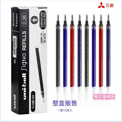 日本Uni三菱中性筆考試筆ub-155直液式走珠筆商務簽字筆0.5mm水筆