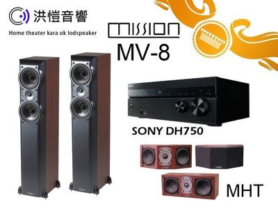 【洪愷音響】SONY STR-DH750+MISSION MV-8+MHT 紅/黑兩色 來電保證給您最低價 全新公司貨~