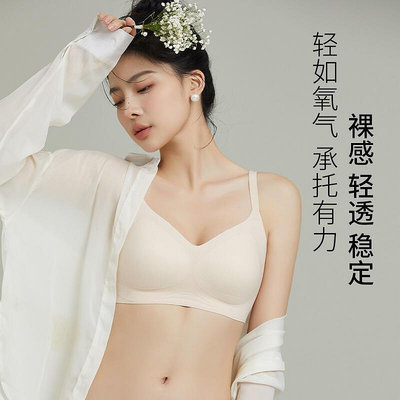 淘奶派提拉式無痕內衣女聚攏上託無鋼圈收副乳防下垂透氣文胸女