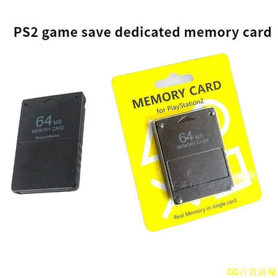 天極TJ百貨PS2 64MB記憶卡 PS2記憶卡PS2 64M內存卡存儲卡 PlayStation 2 記憶卡