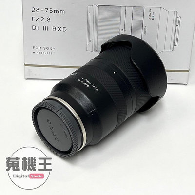 【蒐機王】Tamron 28-75mm F2.8 Di III RXD A036 For Sony E【可舊3C折抵購買】C8789-6