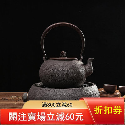 二手 日本藏六造純手工鐵壺無涂層茶壺鑄鐵電陶爐套裝鑄鐵煮茶素壺