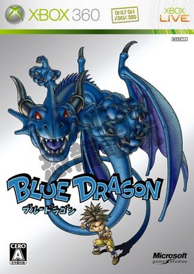 【全新未拆】XBOX360 藍龍 BLUE DRAGON 中文版【台中恐龍電玩】