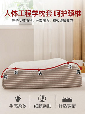 無印良品乳膠枕套40x60cm純棉全棉色織兒童枕頭套家用夏季一對裝