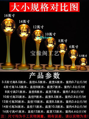 佛燈仙家燈充電家用佛前供燈led佛燈插電長明燈佛堂蓮花燈水晶供佛燈