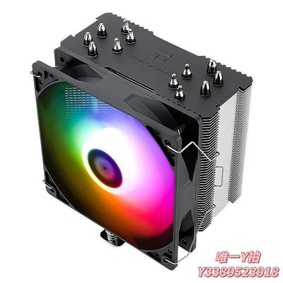 扶光居~散熱器利民BA120 ARGB風冷散熱器CPU風扇12代 LGA1700/120