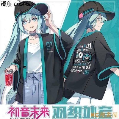 【下殺】初音未來 miku漫卡通 T卹 二次元衣服 Vocaloid服裝 和服 羽織 男女同款半米潮殼直購