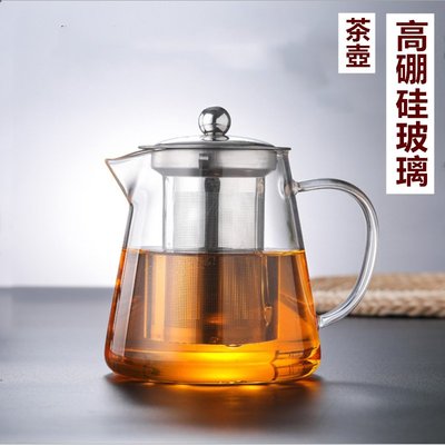 玻璃茶壺750ML 茶具不鏽鋼過濾泡花茶壺 手工制作耐熱玻璃泡茶壺
