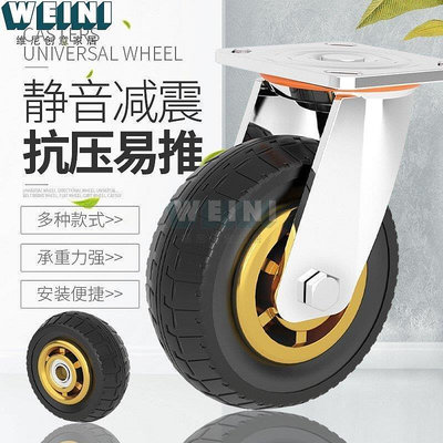 【鄰家Life】金膠輪4568寸小推車靜音橡膠輪定向輪子重型手推車輪子腳輪萬向輪