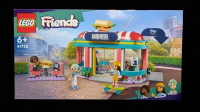 (STH)2023年 LEGO 樂高 Friends 女生系列 - 心湖城市區餐館 41728