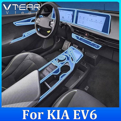 適用於起亞 KIA EV6 汽車TPU中控保護膜方向盤膜導航透明軟膜汽車內飾配件
