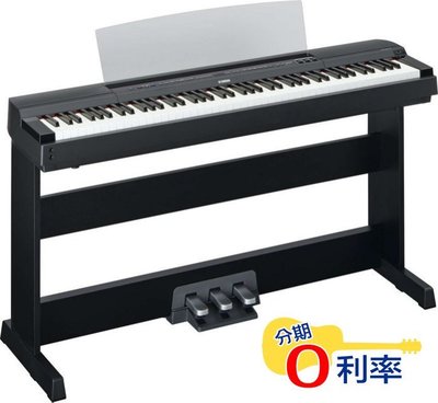『放輕鬆樂器』全館免運費 YAMAHA P-255 旗艦型 電鋼琴 黑色